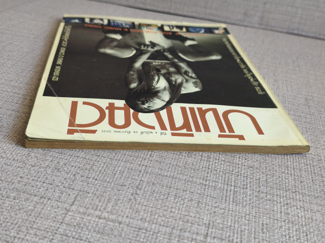 นิตยสารบันเทิงคดี ปีที่4 ฉบับที่ 38 เดือนธันวาคม พ.ศ.2535 ฉบับ Rock'N'Roll Portraits Music Video 3