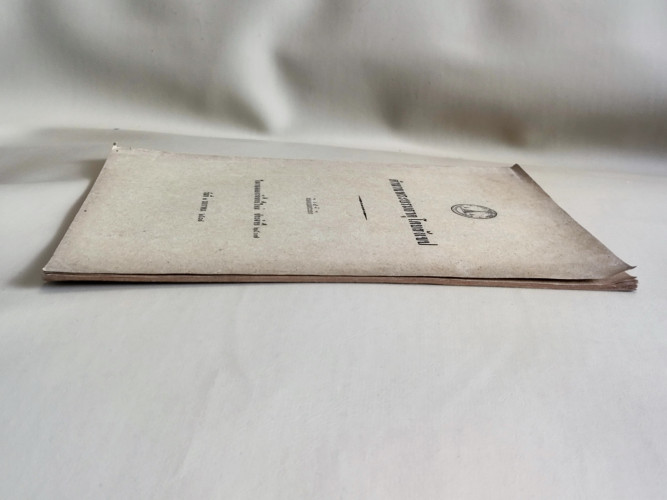 ตำนานพระบรมธาตุโดยสังเขป วัดมหาธาตุ พิมพ์เป็นที่ระลึกในงานฉลองวันขึ้นปีใหม่ ประจำปี 2507 3