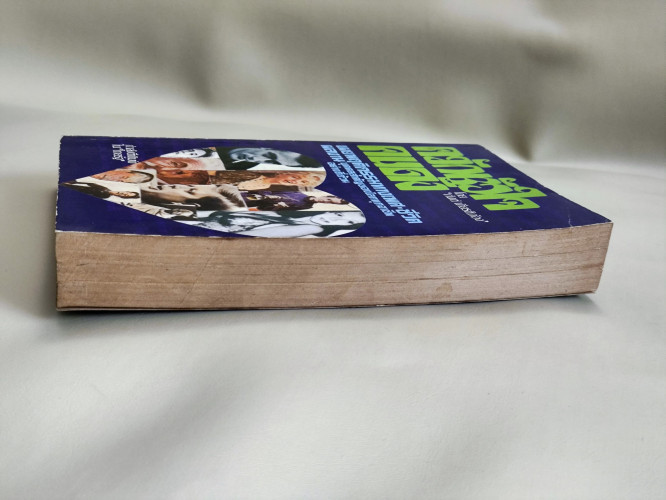 ควักหัวใจคนดัง (The Inimate Sex Live of Famous People) / ผลงานของ กันต์ เกียรติก้อง 4
