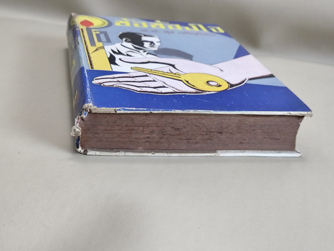 ไขข้อข้องใจ ของ พ.ต.สุข เจริญรัตน์ รวบรวมจากรายการ ศีลธรรม ทุกวันพระ 3