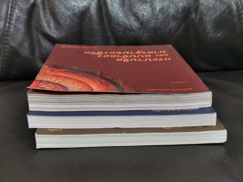 พุทธวิทยาศาสตร์แห่งชีวิต (The Buddhism Life Science) ภาคต้น ภาคกลาง ภาคปลาย 3 เล่มชุด  / ดร.รุ่งเรือ 1