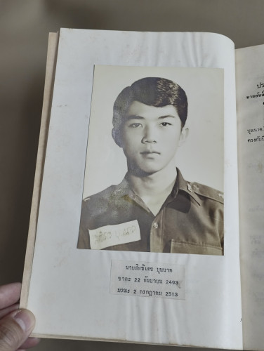 กฎแห่งกรรม ผลงานของ ท.เลียงพิบูลย์ อนุสรณ์ นายยันต์ บุนนาค (บุตรเจ้าพระยาพิชัยญาติ) และ นายสิทธิเดช 6