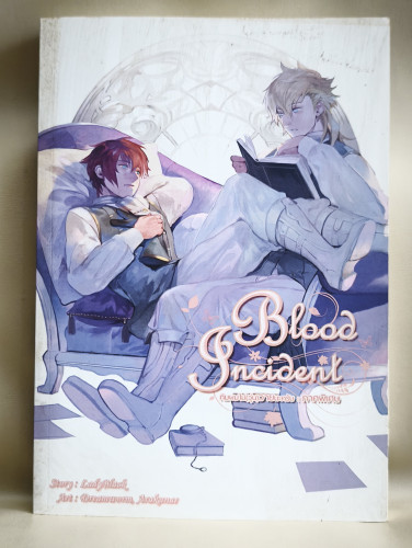 Blood Incident ทีมผมไม่(วุ่น)วายนะครับ(ภาคพิเศษ) ผลงานของ LadyBlack