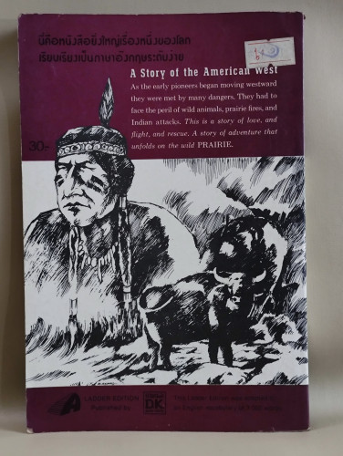 The Prairie By James Fenimore Cooper 1