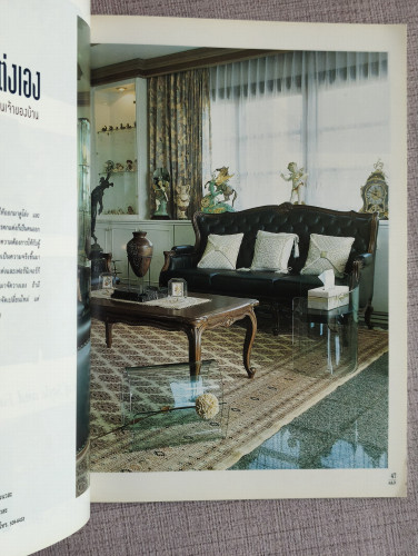 นิตยสาร A and D Architecture and Decoration ปีที่3 ฉบับ26 เดือนกรกฎาคม 2537 7