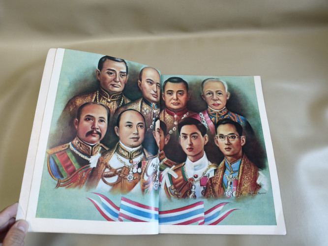 200ปีบรมราชจักรีวงศ์ หนังสือประวัติศาสตร์ประกอบภาพ ภายในบรรจุภาพเก่าจำนวนมาก 7