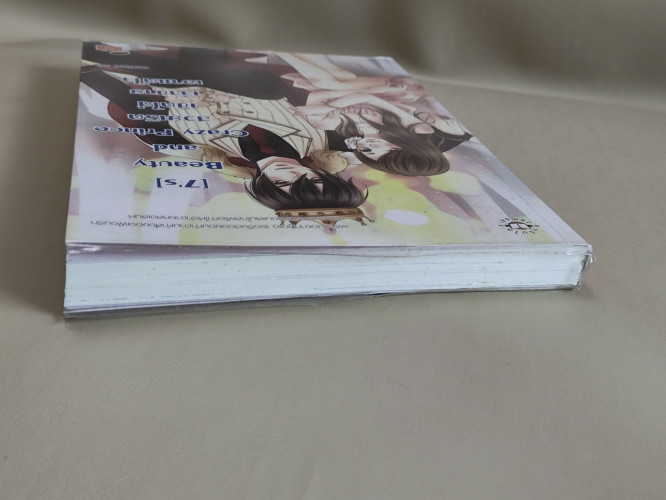 Beauty and Crazy Prince สวยเริดเชิดใส่เจ้าชายเอาแต่ใจ / ผลงานของ แสตมป์เบอรี่ 3