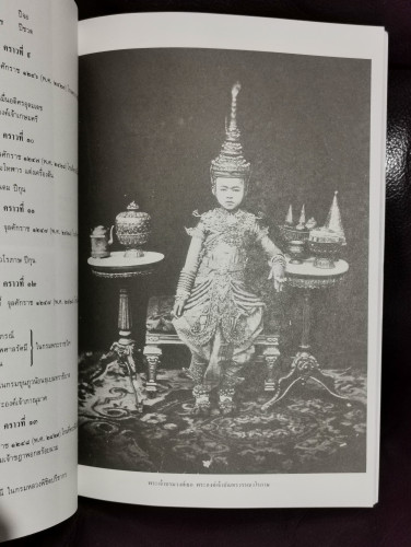 บัญชีตัดจุก , พระราชปรารภว่าด้วยเหตุแห่งความตายในท่ามกลางอายุ อนุสรณ์ นายโฮ้ พันธ์เลขา 3