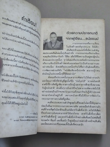 sheheherhim / ผลงานของ ธนัชชนม์  วิวัฒน์ธนาพร 7