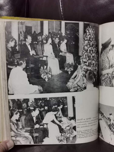 ประมวลพระราชกรณียกิจในรอบปี ตั้งแต่เดือน ตุลาคม 2514 จนถึงเดือนกันยายน 2515 8