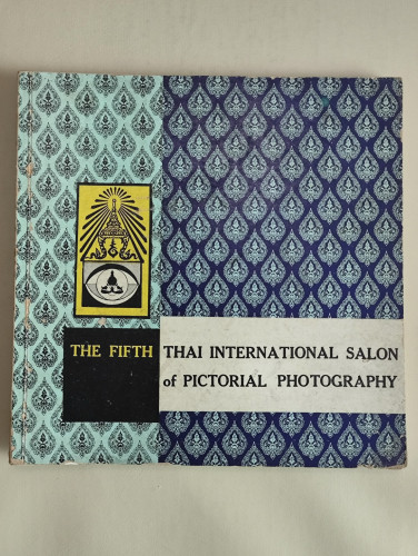 สูจิบัตร นิทรรศการภาพถ่ายนานาชาติครั้งที่5 พ.ศ.2515 / The Fifth Thai International Salon of Pictoria