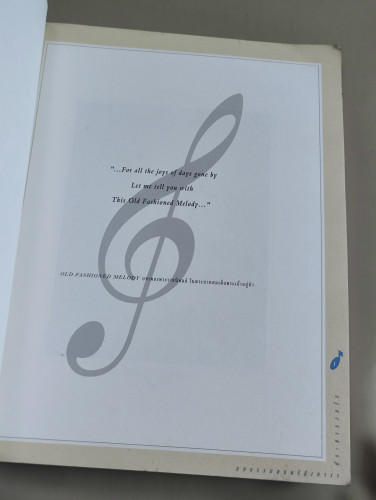 มหกรรมดนตรี สิงหา 35 ประชารวมใจ พร้อมรายชื่อวงสหายรวมใจ 7