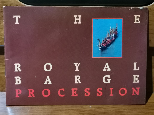 The Royal Barge Procession / กระบวนพยุหยาตราชลมารค