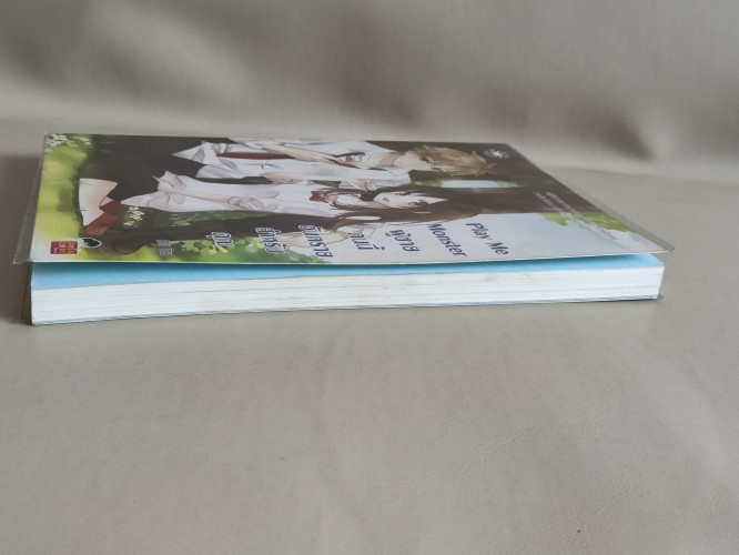 Play Me Monster ผู้ชายคนนี้อันตรายสำหรับคุณ / ผลงานของ ลูกชุบ 4