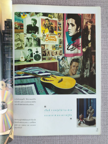 นิตยสาร A and D Architecture and Decoration ปีที่3 ฉบับ27 เดือนสิงหาคม 2537 7