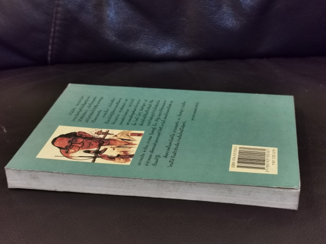 สังคีตสแควร์ / สังคีต จันทนะโพธิ 4