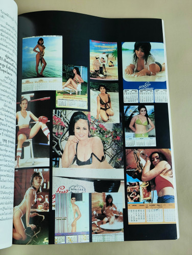 ศิลปวัฒนธรรม ปีที่12ฉบับที่2 ประจำเดือน ธันวาคม 2533 8