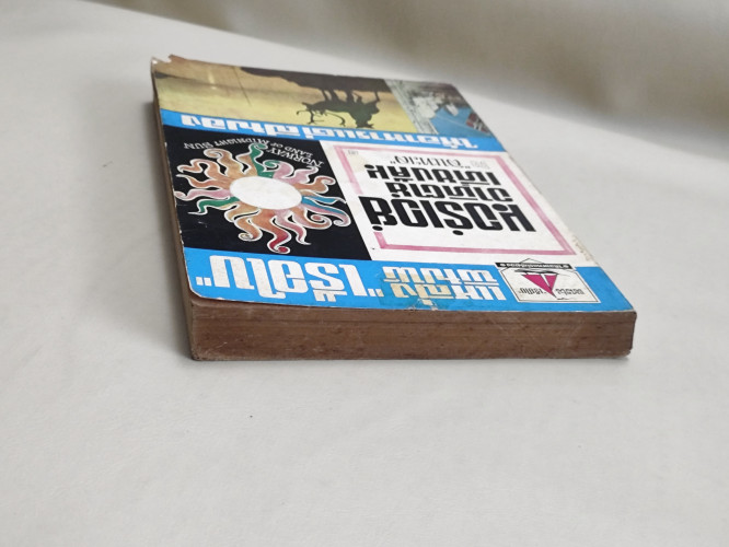 นอร์เวย์อาทิตย์เที่ยงคืน ผลงานของ สนทะเล (เสริมศรี เอกชัย) 3