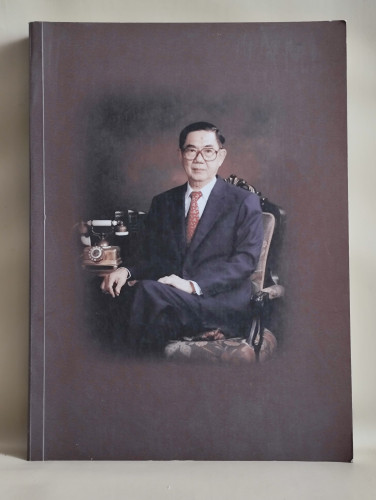 สัตว์โลกย่อมเป็นไปตามกรรม ตอน ความหลงในสงสาร ของ สุทัสสา อ่อนค้อม อนุสรณ์ นายถวิล เพ็ชรรัตน์