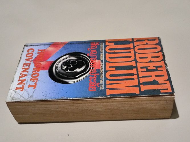 สัญญามหาประลัย (Holcroft Covenant) / โรเบิร์ต ลัดลั่ม (ROBERT LUDLUM) แปลโดย อัครเดช รณชัย และ สุวิท 4