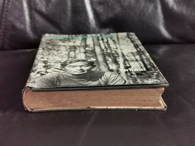 ปัญหาประจำวัน ชุดที่สาม / ม.ร.ว.คึกฤทธิ์ ปราโมช ใบหุ้มปก จากฝีมือถ่ายภาพโดย 'รงค์ วงษ์สวรรค์ 4