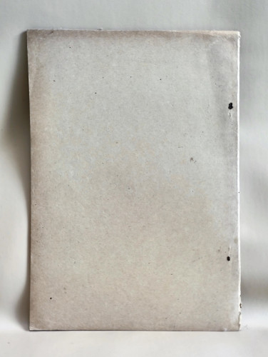 ตำนานพระบรมธาตุโดยสังเขป วัดมหาธาตุ พิมพ์เป็นที่ระลึกในงานฉลองวันขึ้นปีใหม่ ประจำปี 2507 1