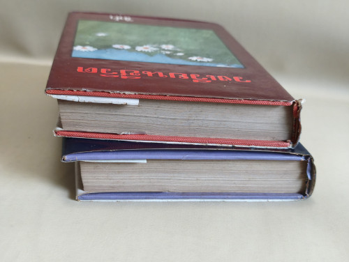 วงเวียนชีวิต (2เล่มชุด) ผลงานของ สีฟ้า (หม่อมหลวงศรีฟ้า (ลดาวัลย์) มหาวรรณ ศิลปินแห่งชาติ) 3