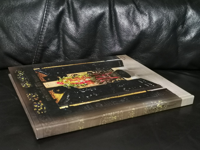 เฉลิมพันธ์ ฮีโร่ ของเรา อนุสรณ์ นายเฉลิมพันธ์ ศรีวิกรม์ 1