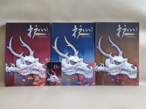 ล่าหัวใจมังกร (3เล่มชุด)+แม็คเน็ต+ที่คั่นหนังสือ ผลงานของ จิ่วลู่เฟยเซียง แปลโดย ห้องสมุด