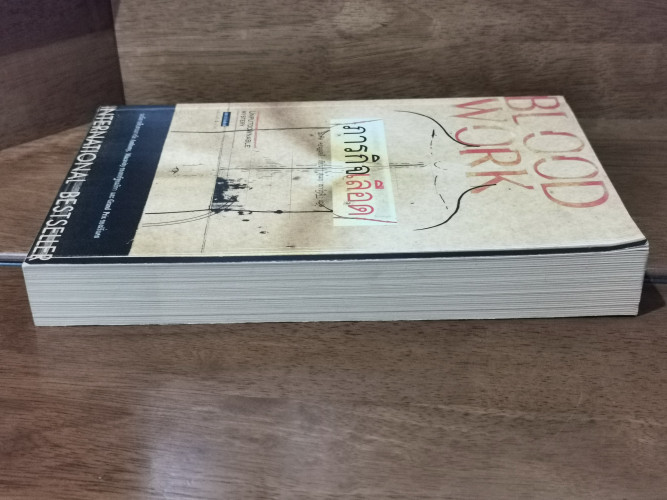 ภารกิจเลือด (Blood Work) / ไมเคิล คอนเนลลี่ (Michael Connelly) 5