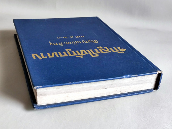 รักลูกให้ถูกทาง ภาค 1-2-3 / ภิกขุปัญญานันทมุนี 3