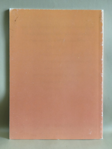 พุทธจรัส เล่ม 22 (Buddhajaras 11) พระพุทธศิลา ปางนาคปรก (Phra Buddha Sila Nakprok) 1