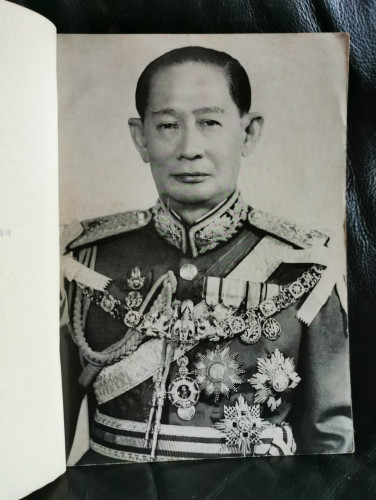พระราชพิธีราชาภิเษกสมรส พระราชพิธีบรมราชาภิเษก และพระราชพิธีเฉลิมพระราชมนเทียร และเรื่องบรมราชาภิเษก 2