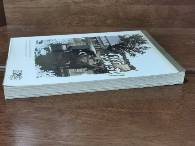 ราตรีกลางตะวัน / ฌามิวอาห์ 4