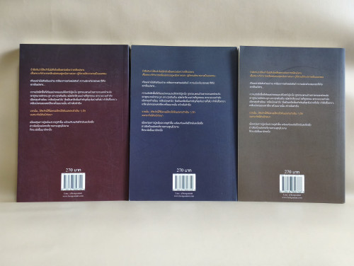 ล่าหัวใจมังกร (3เล่มชุด)+แม็คเน็ต+ที่คั่นหนังสือ ผลงานของ จิ่วลู่เฟยเซียง แปลโดย ห้องสมุด 1