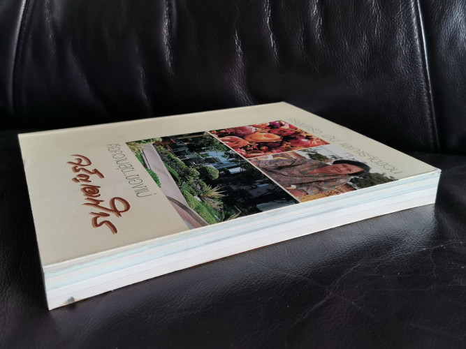 ครอบครัว บ้าน และการจัดสวน คือความสุขของแม่ หนังสืออนุสรณ์ จรัญ เอาฬาร 3