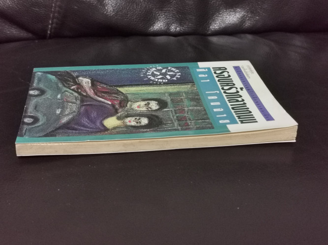 ครอบครัวกลางถนน / ศิลา โคมฉาย / หนังสือรางวัลซีไรต์ 3