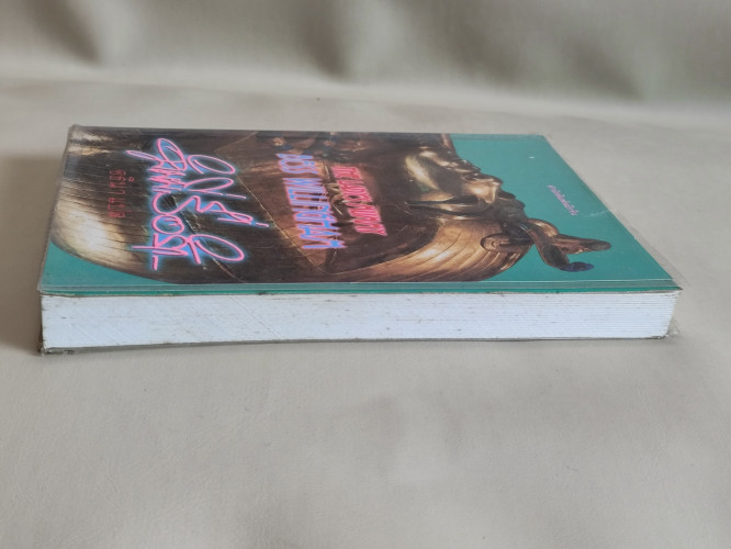 มัมมี่สื่อรัก (The Lady's Mummy) / ของ Bess Willingham แปลโดย อธีนา 4