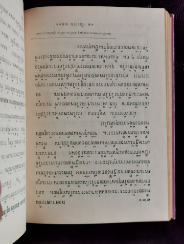 ซิยินกุ้ย  / นิยายอิงประวัติศาสตร์สมัยจักรพรรดิถังไทจงฮ่องเต้ 6