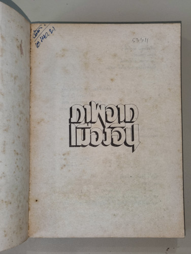 ภาพจากเมืองจีน / เกษม ศิริสัมพันธ์ 6