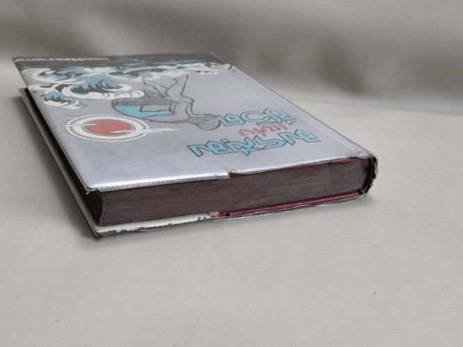 มรสุมแห่งชีวิต ของ พลตรี หลวงวิจิตรวาทการ 3