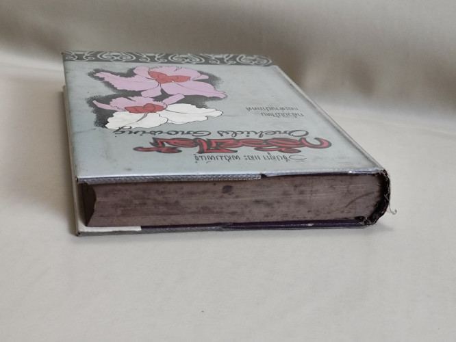 วิธีปลูกและผสมพันธุ์กล้วยไม้ (กล้วยไม้ไทยและต่างประเทศ) ผลงานของ ระพีภัทร์ 3