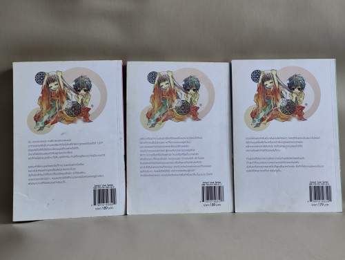 นางฟ้าตกสวรรค์กับอัศจรรย์ของหัวใจ เล่ม1-3 (3เล่มชุด) / Na, Yoon A แปลโดย AiK-Q 1