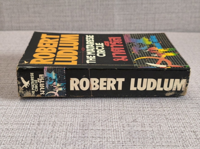 มาตารีส มฤตยู (The Matarese Circle) ผลงานของ โรเบิร์ต ลัดลั่ม (Robert Ludlum) แปลโดย พงษ์ พินิจ 2