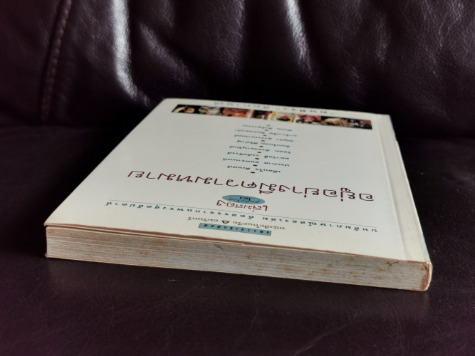 อยู่อย่างมีความหมาย เล่มสอง / รวมบทสัมภาษณ์จากแพรวสุดสัปดาห์ของ มนทิรา เจาะลึกเสี้ยวชีวิต ของบุคคลที 2