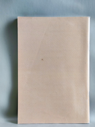 แบบเรียนเร็วใหม่ เล่ม ๑ ตอนต้น สำหรับชั้นประถมปีที่ ๑ / นายฉันท์ ขำวิไล กับ หลวงดรุณกิจวิทูร 1