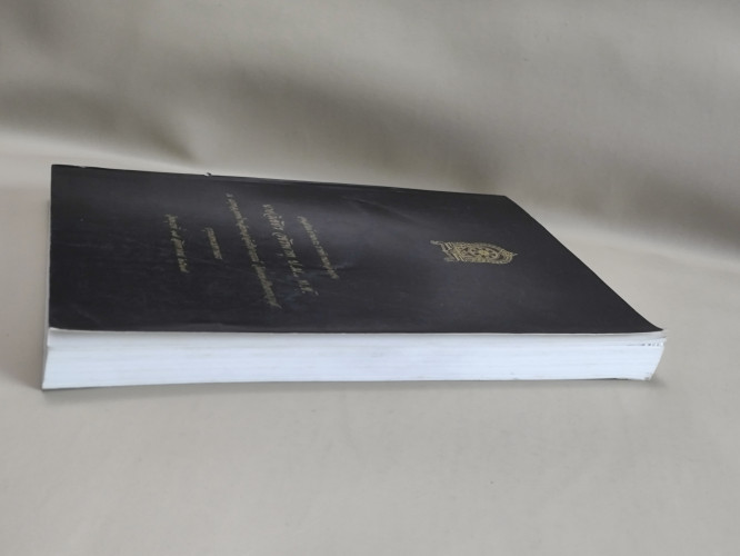 ธรรมโอวาท9หลวงปู่อริยสงฆ์ , ศาสนาคือโรงพยาบาลโลก อนุสรณ์ นายวิเชียร วชิรพาหุ 4