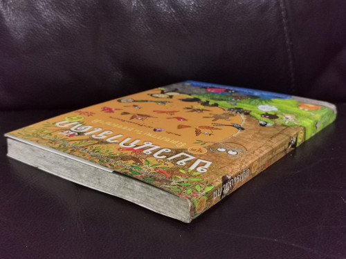 ขบวนการเด็ก เล่ม 3 ชุดมิตรภาพในธรรมชาติ 3