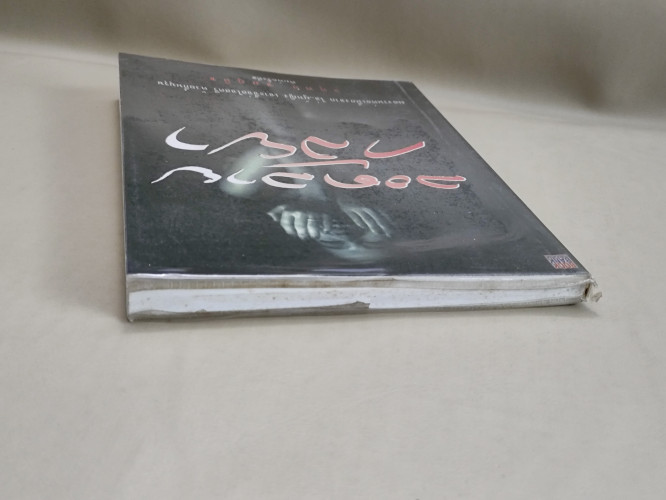 ลอดลายกัลยา ผลงานของ จตุพล ชมภูนิช 5