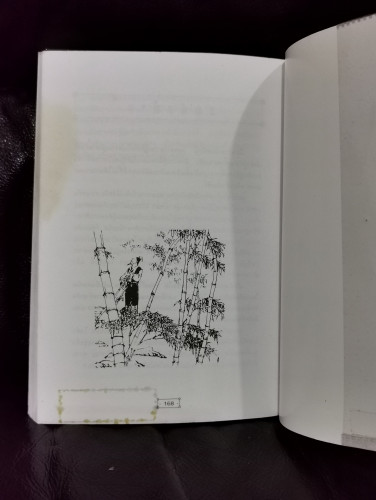 เตี่ยเล่าให้ฟัง คนจีนสร้างตัวอย่างไร / อังคณา จิวประไพพงศ์ 5